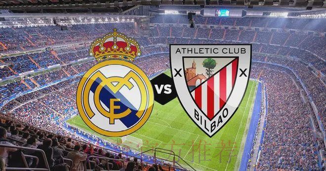 皇家馬德里 對 畢爾包