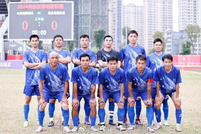 2023年“中国中车杯”第七届中国职工足球联赛（在京央企赛区）开幕