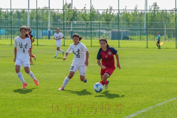 2024年第三届中国青少年足球联赛女子初、高中年龄段U16组第二阶段比赛结束