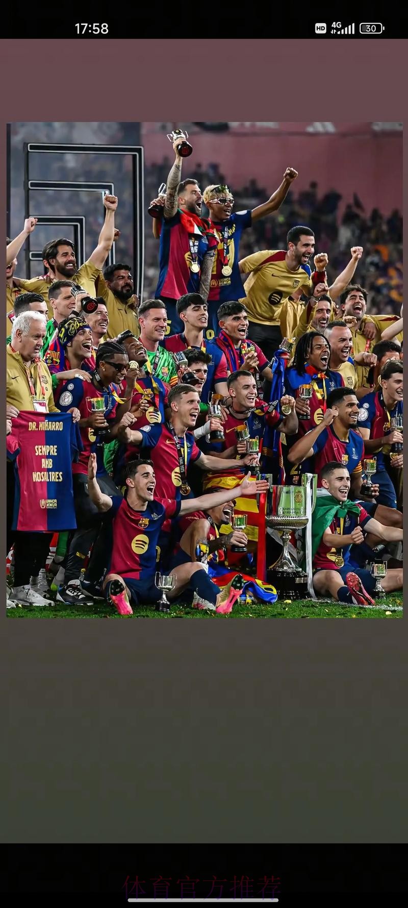 西甲：皇马落后榜首14分 巴萨下轮取胜即夺冠